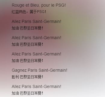 足球队歌大全有气势的,十大经典足球歌曲世界杯足球音乐