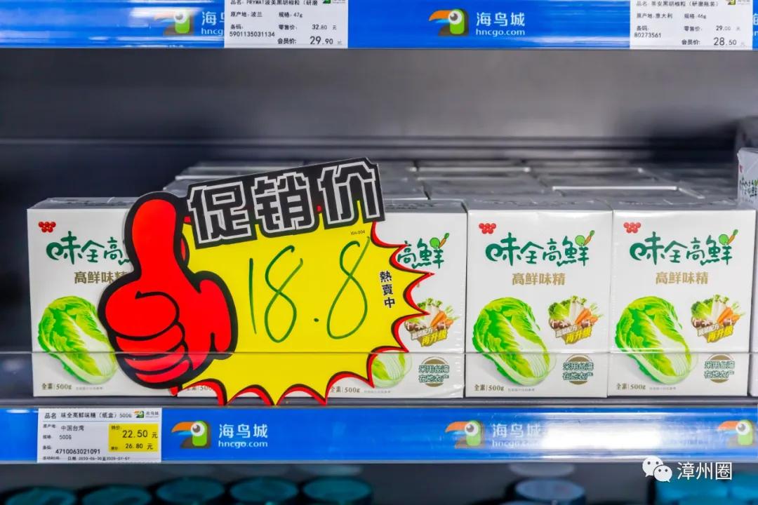 漳州市地摊市场,漳州摆地摊哪里拿货