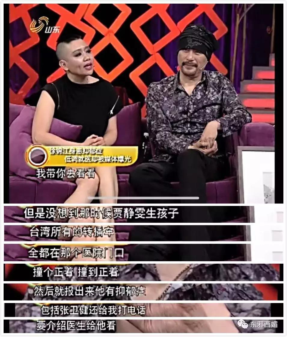 他是情色片天王，却有最传奇浪漫的爱情，还有惊动韩国的暖男儿子