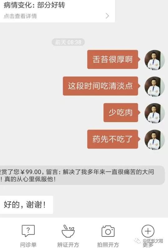 脸油，湿疹，白带异常，胃口差，湿气重怎么办？一个秘方搞定