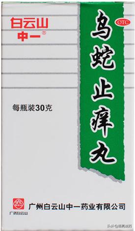 中医治疗荨麻疹皮肤痒方法,荨麻疹皮肤止痒的草药