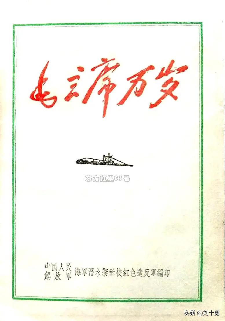 向毛主席学管理之如何应对“诸侯割据”