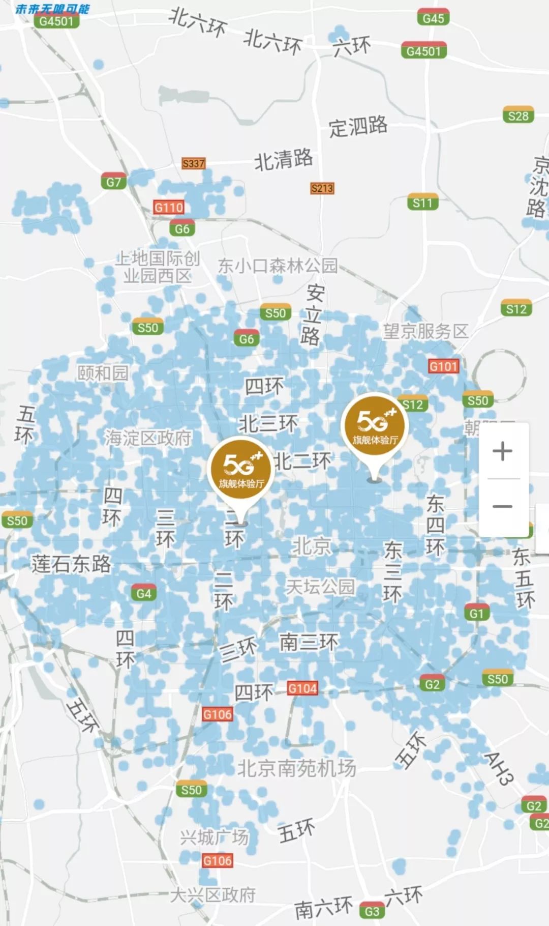 手机5g信号联通还是移动电信好,如何查看电信和移动5g信号