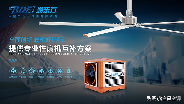 厂房车间降温通风方法有哪些？这些降温通风方法你一定要知道