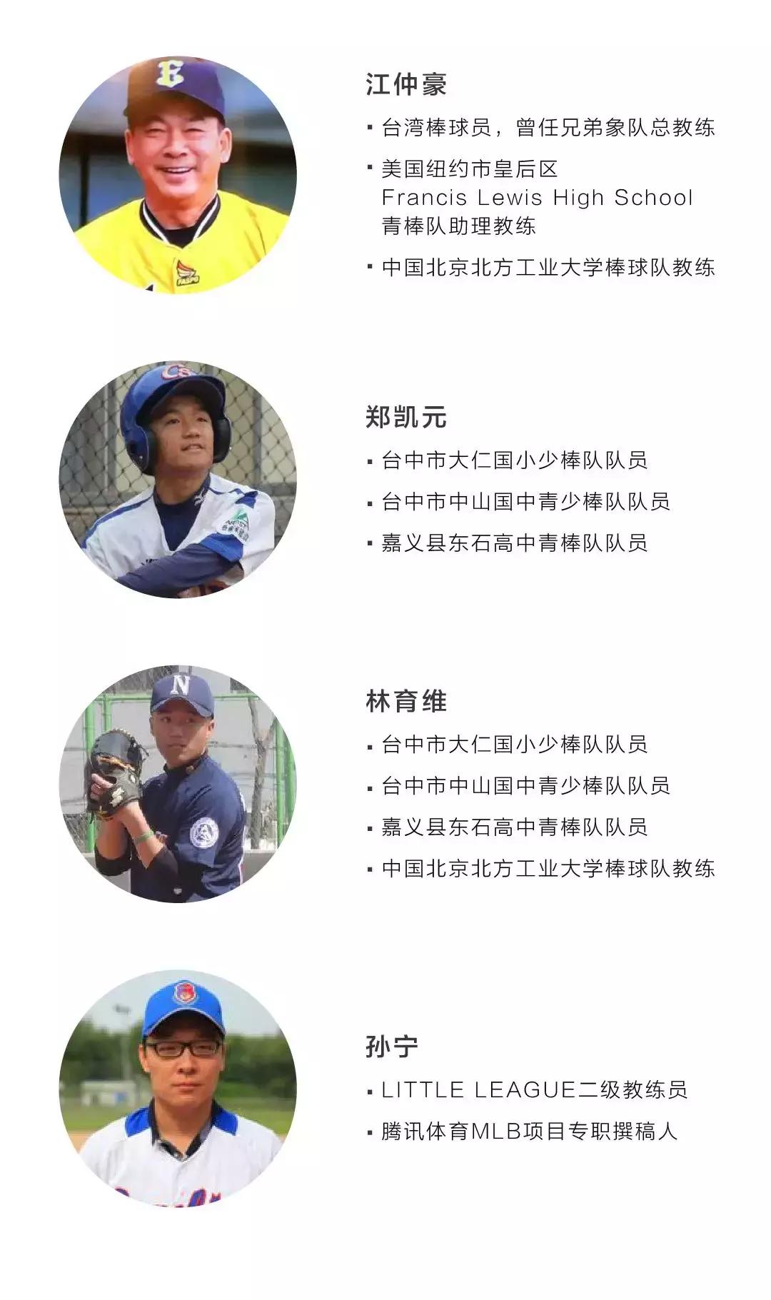 2021暑假小学生软式棒垒球比赛,棒垒球暑假集训