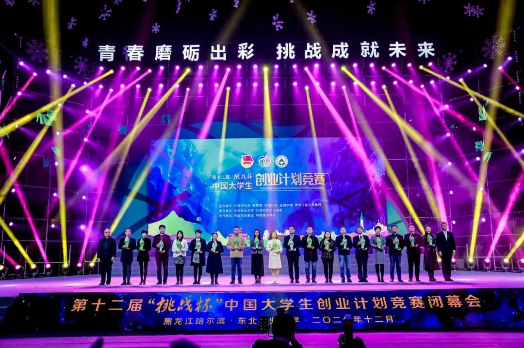 一金二银一铜！石大又将多个奖项揽入囊中