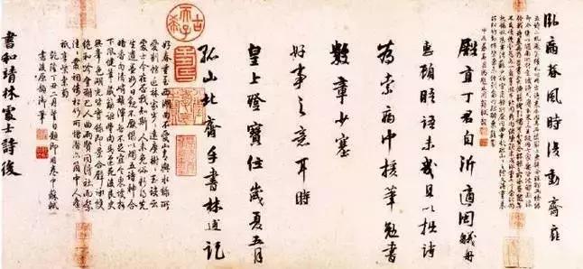 闲章引首章压角章的区别,闲章的用法