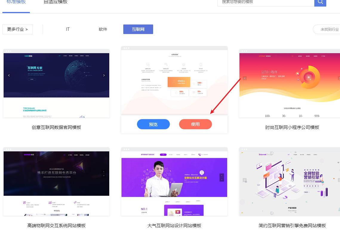 免费网站搭建,如何免费搭建自己的网站视频