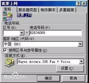 中国it的发展历程,中国it现状及未来