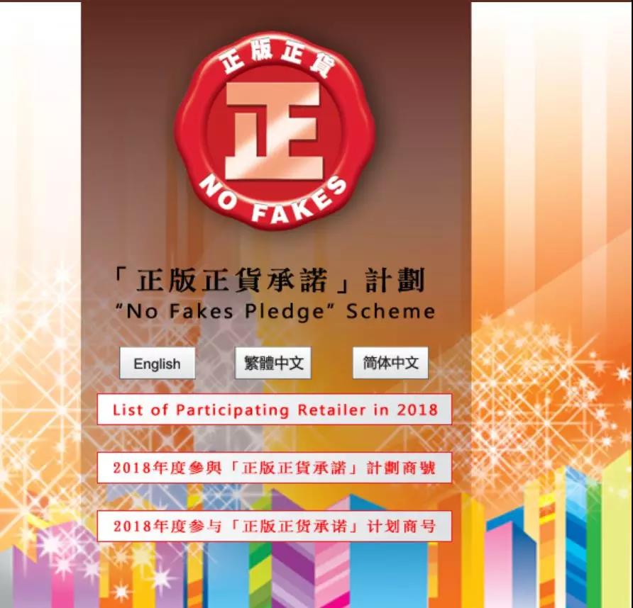 假冒伪劣屡禁不止的原因,屡禁不止