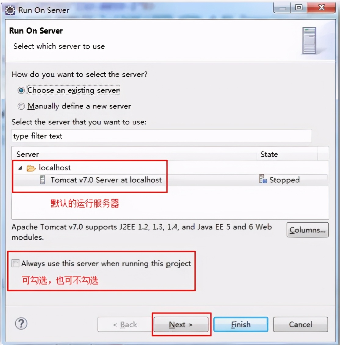 eclipse2020安装教程,eclipse安装和配置