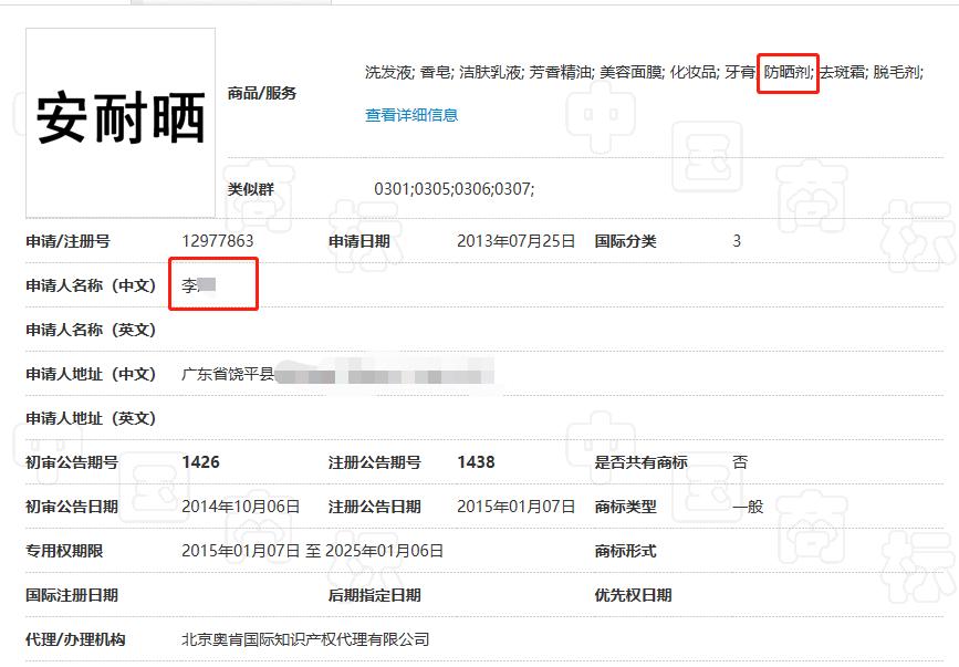 国内商标侵权怎么处理,中国商标注册乱象