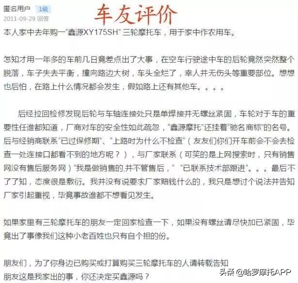 鑫源三代魔术师评测视频,鑫源魔术师三代参数