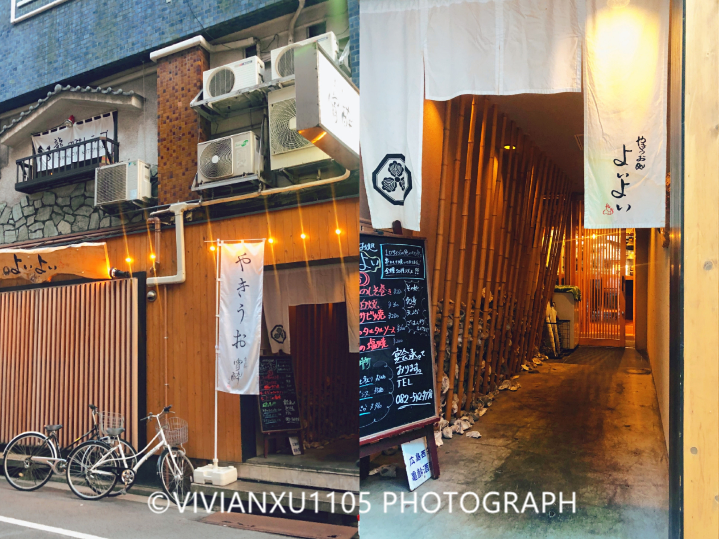 日本本州岛山阴山阳地区纯玩行程美图合集