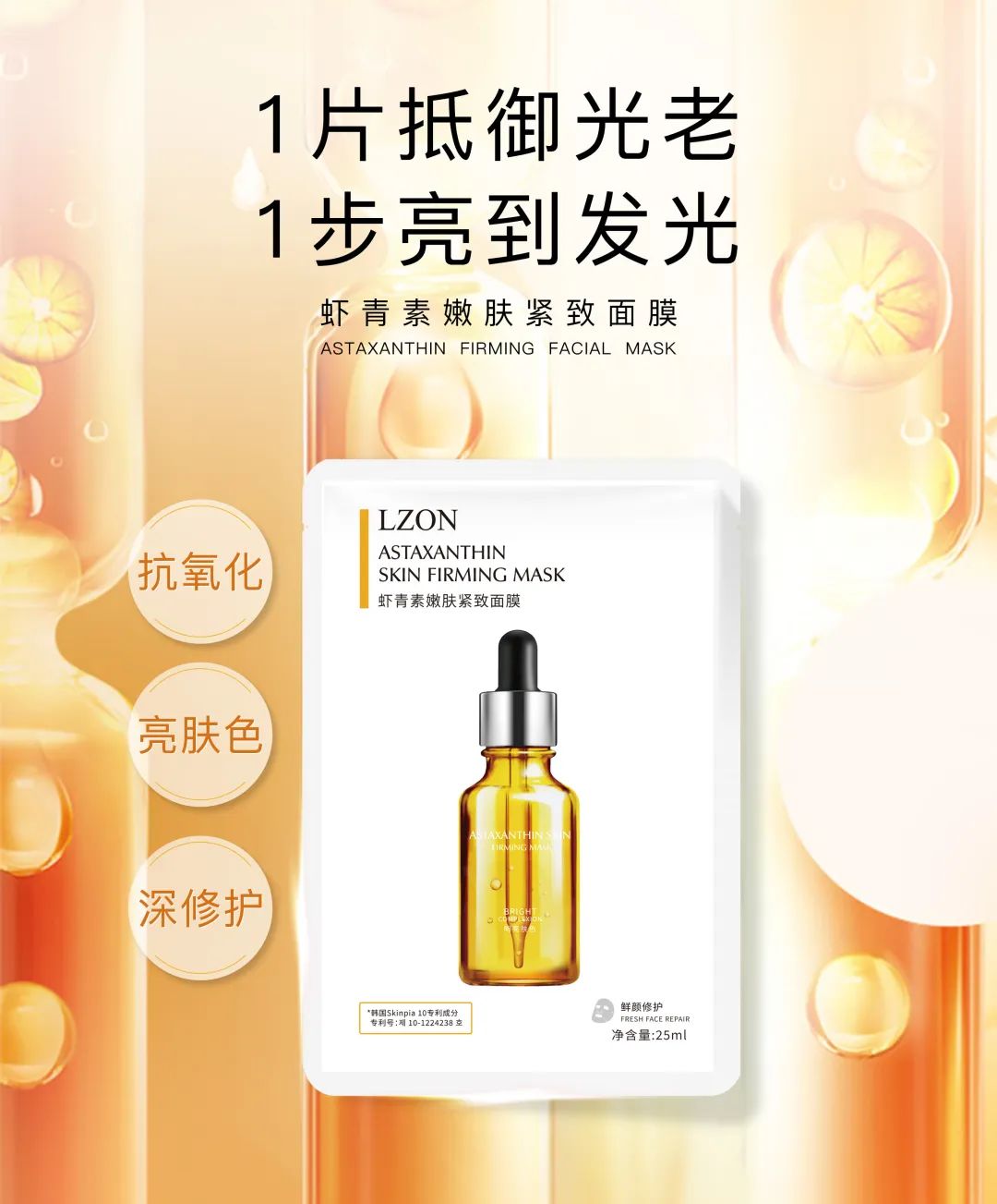 玉鑫妍护肤品怎么样啊,玉鑫妍的护肤品怎么样