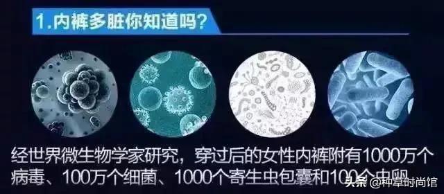 裤底有黄色分泌物,裤上有股腥臭味是怎么了