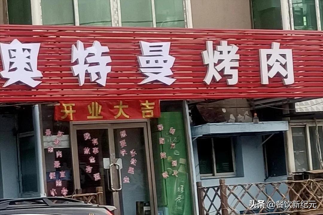 盘点那些奇葩小吃店,盘点那些奇怪店名