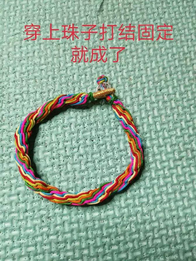 又简单又好看的彩绳手链,简单又好看又好编的手链