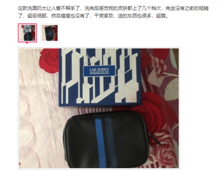 skii男士护肤步骤,男士sk2正确的护肤步骤