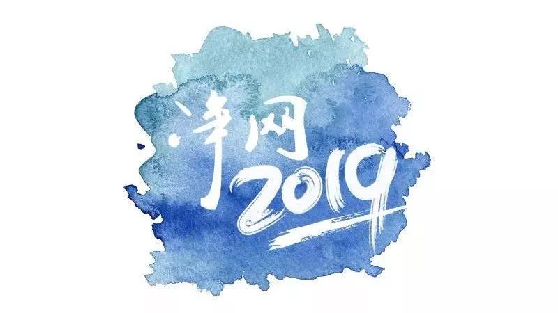 警方查获针孔赌博摄像头新闻,查处售假药窝点