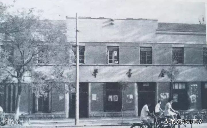 滨州滨城老照片,滨州即将消失的老照片