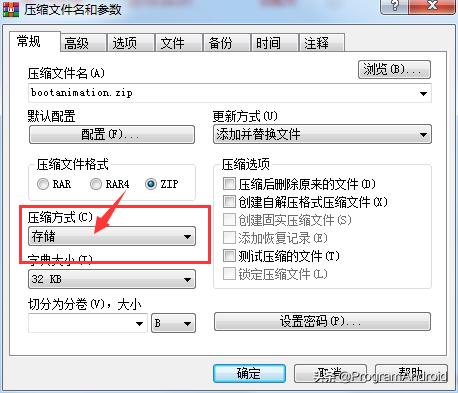 android扇形填充动画,安卓机动画缩放