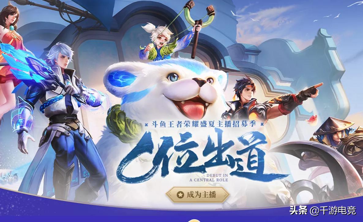 全网公认国服最强法师,国服第一最强法师