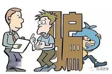 春节防骗之你该知道的这些骗局,春节将至请收下这篇防骗指南