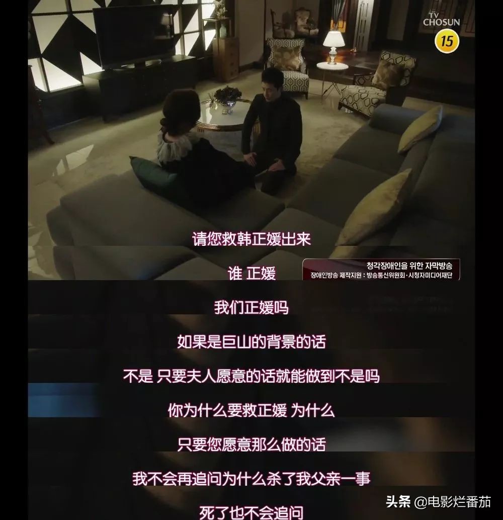 这部颠覆三观的韩剧你绝对没看过,这部韩剧的精彩