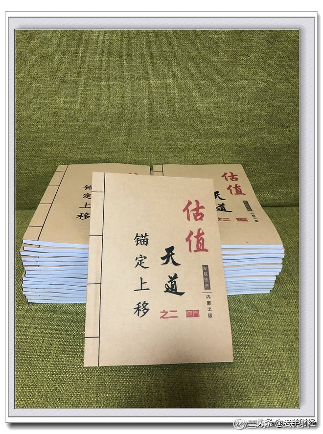 到底什么是投资股票呢,什么是估值如何看估值