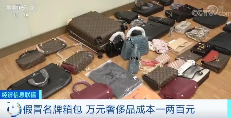 中国最新假奢侈品案,18亿假奢侈品案例