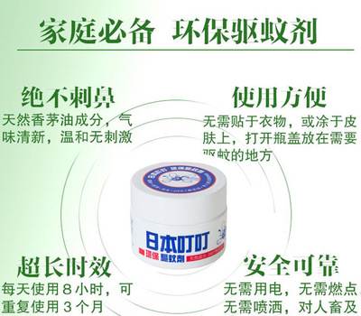 什么蚊香驱蚊效果最好又安全,驱蚊什么靠谱