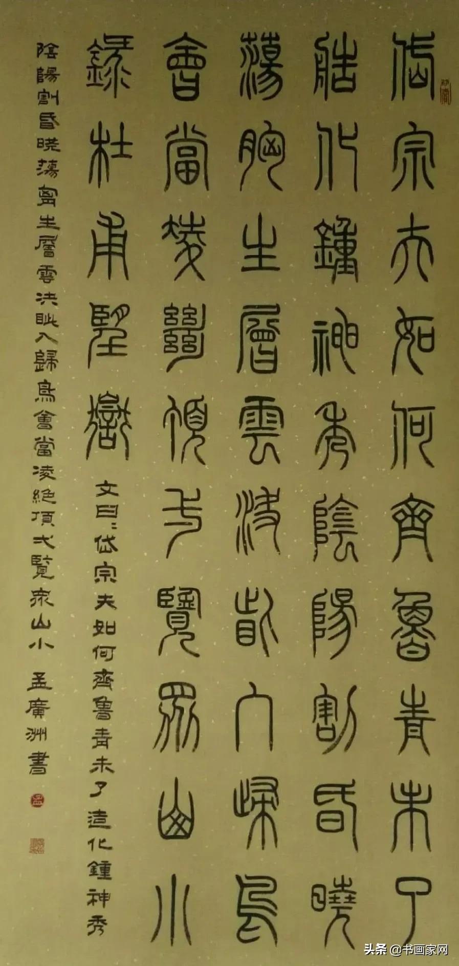 全国抗击疫情美术作品展,全国名家抗疫书画展