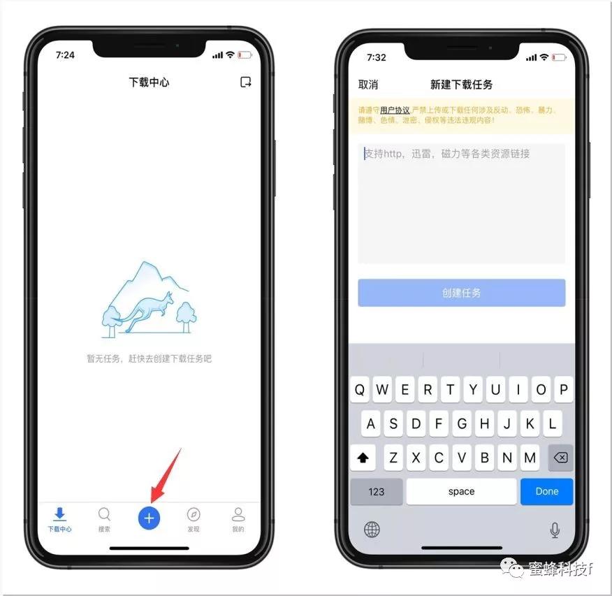 ios有什么能代替迅雷的下载工具,ios不能装迅雷有什么能代替的么