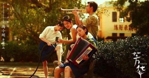 《芳华》：三重禁锢，导致刘峰的悲情人生