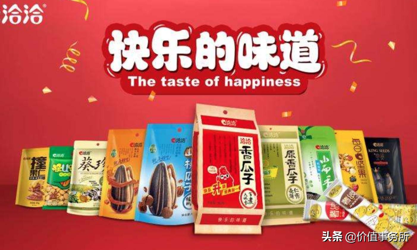 瓜子利润多少,洽洽瓜子老板的创业史