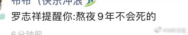 强制来一发日本眼霜种草！远离罗志祥同款黑眼圈~