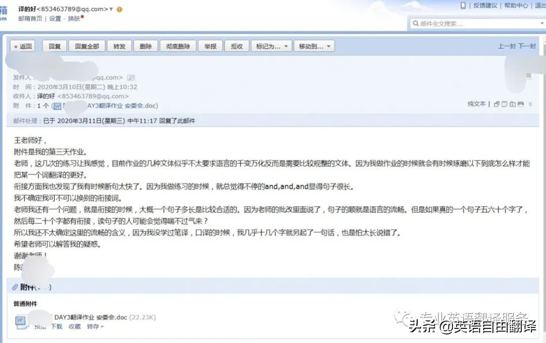 英语课堂翻译教学,英语翻译教学课程