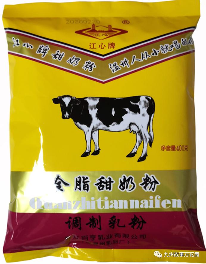 温州江心奶粉怎么样,温州江心玻璃瓶牛奶