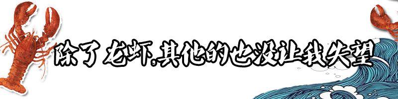 宜春潜江小龙虾,宜春潜江龙虾