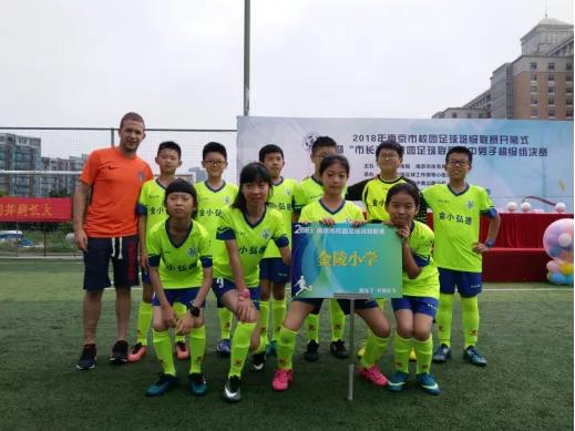 南京市金陵小学简介,南京市金陵小学多少个班