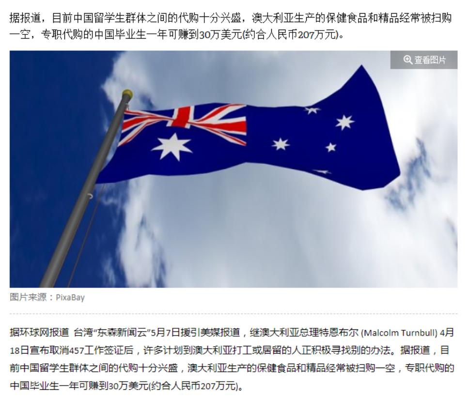 从卖Gucci到卖螺狮粉新冠疫情成压死代购的最后一根稻草?