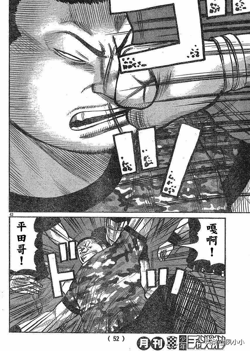 热血高校3日本,热血高校高桥弘