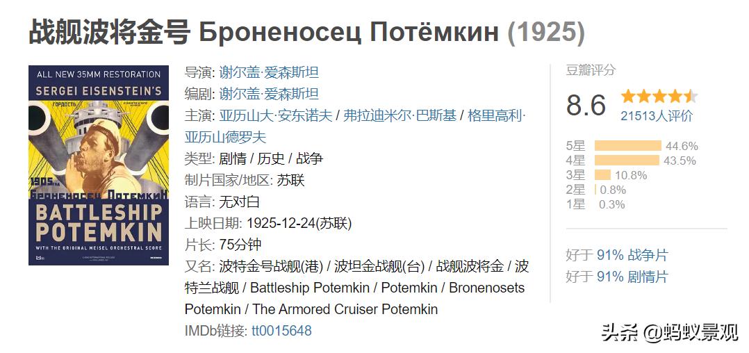 蒙太奇如何学习,蒙太奇理解