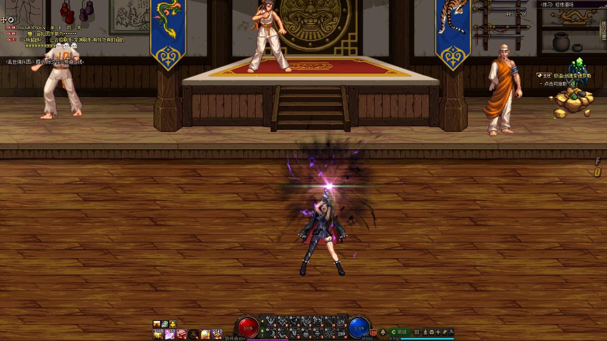 dnf女街霸三觉叫什么,dnf女街霸职业介绍