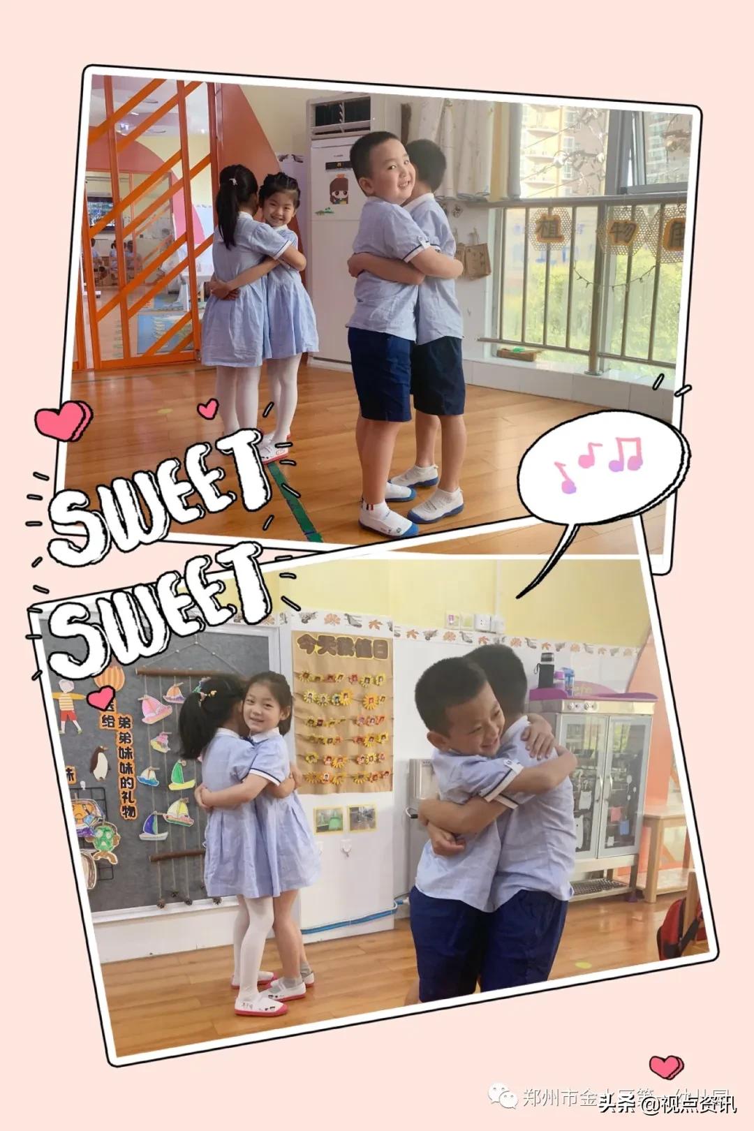 金水一幼新校区,金水一幼六一