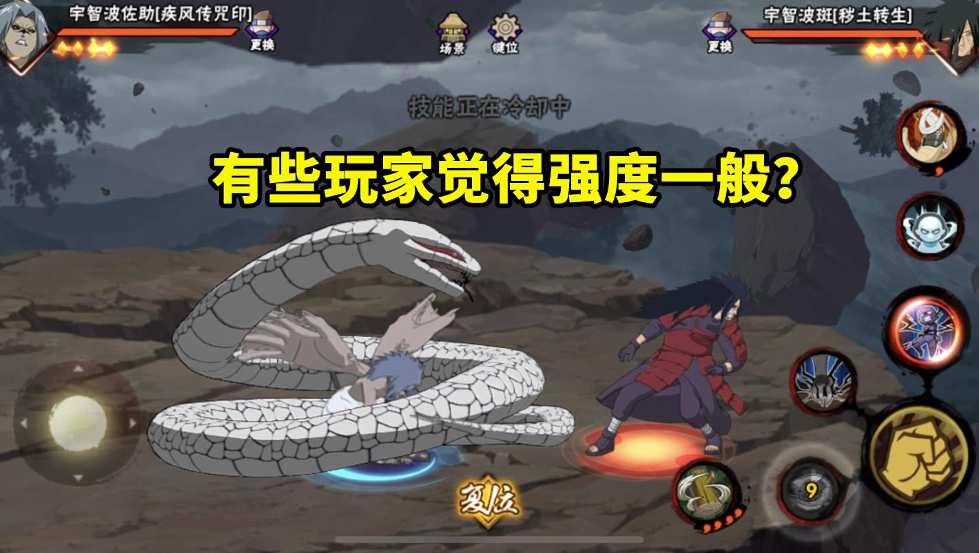 疾风咒佐细节视频,疾风咒佐刚出的时候