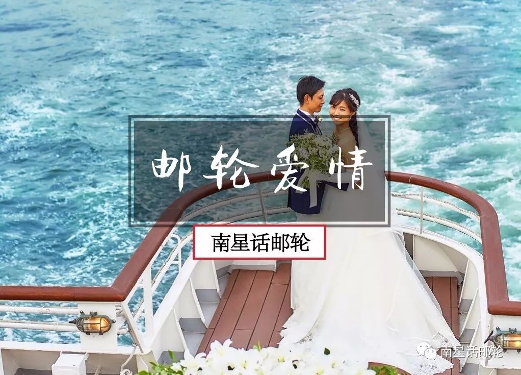 邮轮工作真实感受,从零到一的工作经历