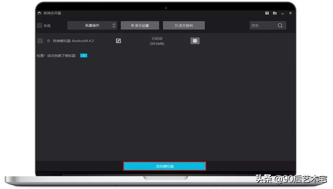 最好用的手游模拟器暗区突围,手游模拟器推荐排行榜2023