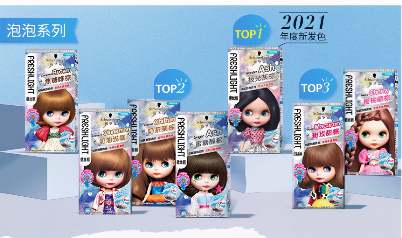 泡沫染发剂推荐植物天然,宝藏泡泡染发剂